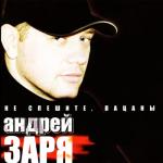 album image Дед Не спешите, пацаны