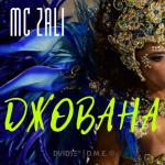 album image Джована❤️ Джована - Single
