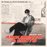 album image Brigada (Prod. DJ Tape) ARGUMENTS & FACTS - EP
