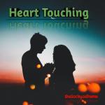 album image Ой Йой Йо А Нам Было Интересно 2019 Heart Touching - Single