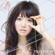 Bleach - Sky chord ~Otona ni Naru Kimi he~