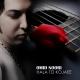 Omid Noori - Ghafas