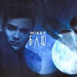 album image Спи баю баю, спи моя малышка Баю - Single
