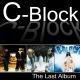 C-Block - Keep Movin' (Extended Version)