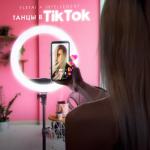 album image Танцы в TikTok Танцы в TikTok (feat. INtellegent) - Single