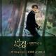 Kim Jong Wan - Gravity