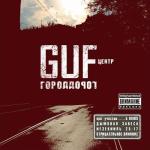 album image Хлоп Хлоп (Bogdan Ru rap remix Город дорог
