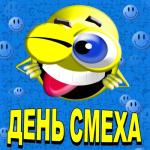 album image Пофиг