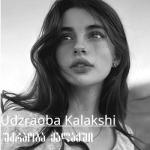 album image Udzraoba Qalaqshi Udzraoba Kalakshi - Single
