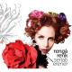Неизвестен - Sertab Erener - Bir Çaresi Bulunur Elbet Orjinal Video Klip 2011