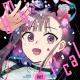 MILGRAM YUNO CV Yuuka Aisaka - Umbilical