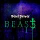 DevilDriver - Coldblooded