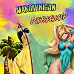 album image LIL PUMP x BIG BABY TAPE x MORGENSTERN TYPE BEAT 2020 Ревизор - Single