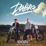 album image Dabro (Muzup.ru) Юность
