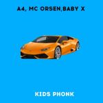 album image Kids Phonk (Bass Boosted)