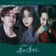 Hong Dae Sung - Lullaby of Imoogi  (TALE OF THE NINE TAILED OST)