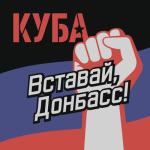 album image СССР-ДНР-ЛНР