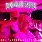 album image КАЗАНТИП СЕМЕЙНЫЙ БИЗНЕС