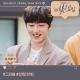 Chani (SF9) - 그리움 [ OST Истинная красота ]