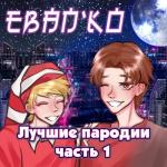 album image Дрочит правая рука