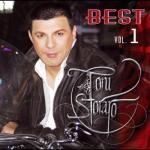 album image Това сме ние (оригинал) Best Vol.1