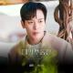 Want - Home (Sell Your Haunted House OST) (Inst.)