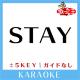 歌っちゃ王 - STAY -5Key(原曲歌手: The Kid LAROI & Justin Bieber)