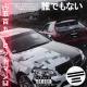 509 $ICARIO - HITMANE!