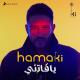 Hamaki - La Malama
