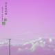 Tosha~Edits😼🍷💜 - Nakani - Leave The City (Slowed By  Tosha~Edits😼🍷💜)