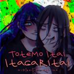 album image 【m19, Selina】 EZFG - Totemo Itai Itagaritai 【rus】 Totemo Itai Itagaritai (feat. Selina) [Russian Cover] - Single