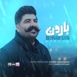 album image Baroon Baroon - Single