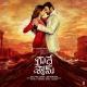 Anurag Kulkarni,Shreya Ghoshal - Ninnele (Telugu