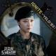 YELO (옐로) - Ignite [Military Prosecutor Doberman OST Part.3]