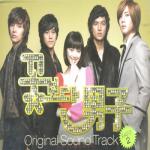 album image i love you Boys Over Flowers (Original TV Series Soundtrack), Pt. 2