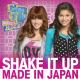 Bella Thorne & Zendaya - Made in Japan