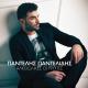 Pantelis Pantelidis - Pame Stihima Tha Xanarthis