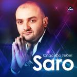 album image Ya sku4aiu po tebe ( Bagin@ music) Спасибо тебе!