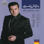 album image Rahim Sahriyari - Yavas Yeri 2013 Yavash Yeri (Music of Azerbaijan)