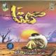 Abu Khatir - Lasawfa A3oudou Ya Ommi - nasheed lasawfa audu ya umi