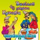 WaP.Ka4Ka.Ru - Украинские народные песни - a href='javascript: showLyrics(113093586,12223263);'Трактор в поле дыр-дыр-дыр, про любовь спивает бригадир.ржач полный/a