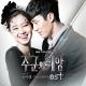 t-Yoon Mi Rae (윤미래) - Touch Love [Master's Sun OST]