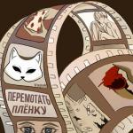 album image Не тревожь Перемотать плёнку