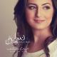 Nabyla Maan - Aech hyatek