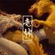 Ryujin - Saigo No Hoshi (feat. Matthew K. Heafy) (Single Edit)