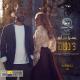 3 Daqat - Abu Ft. Yousra ثلاث دقات - أبو و يسرا - 3 Daqat - Abu Ft. Yousra ثلاث دقات - أبو و يسرا