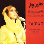 album image Ya Ana  -  Ya Ana Shahrazad (Live)