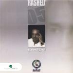 album image Yeslam Rasak Al Hal Al Saab