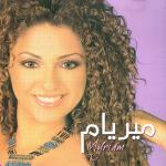 poster Ghmorni Myriam