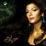 album image Wallih Ma Athada Hayati